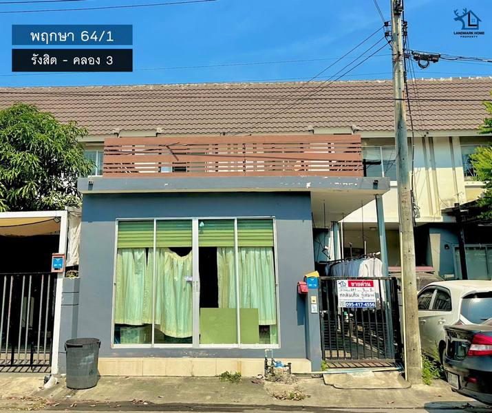 LM24-0003 ขายทาวน์เฮ้าส์ 2 ชั้น พฤกษา 64-1 รังสิต คลองสาม ขนาด 25 ตรว ใกล้จุดขึ้นทางด่วน อุตราภิมุข