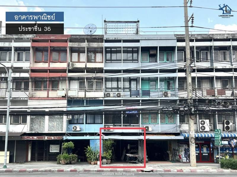 LM24-0011 ให้เช่า ตึกแถวติดถนนใหญ่ ถนนประชาชื่น 36 ชั้นล่าง 1 ห้องน้ำ แยกมิเตอร์น้ำไฟแล้ว 