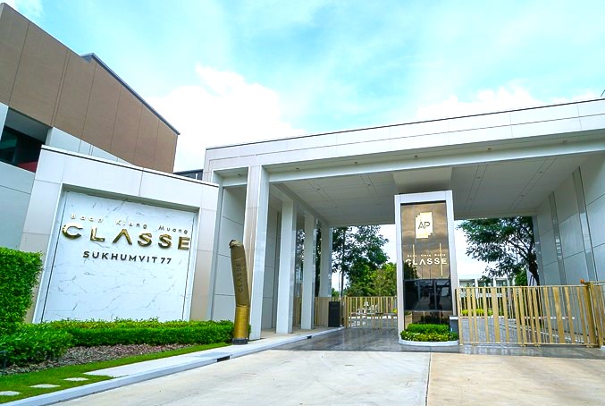 ให้เช่าทาวน์โฮมหรู บ้านกลางเมือง คลาสเซ่ สุขุมวิท 77  ใกล้ โรงเรียนนานาชาติ Bangkok Prep  พร้อมเฟอร์ เหมาะอยู่อาศัย หรือ ทำ Office 