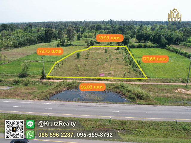 ขายที่ดินสวย 4 ไร่ 2 งาน 30 ตร.ว. ติดถนน 4 เลน ต.บ้านยาง  อ.พุทไธสง จ.บุรีรัมย์