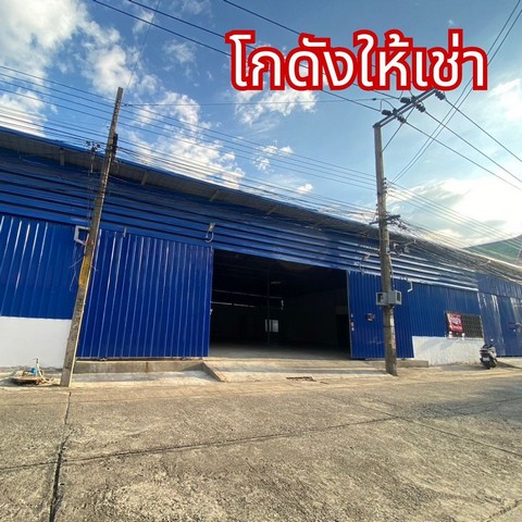ให้เช่าโกดัง ย่านเกษตรนวมินทร์ เลียบด่วน 166 ตรม และ 266 ซอยนวลจันทร์ 27 ใกล้เลียบด่วน เช่ารวมได้ สัญญายาวได้ 