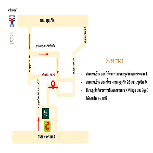 ปล่อย [เช่า] บ้าน 2 ชั้น Renovate ใหม่ 4นอน 4 น้ำ ใกล้ Emporium สุขุมวิท 26  เฟอร์สวยครบ  [ Pet Friendly ] เพียง 100,000.-