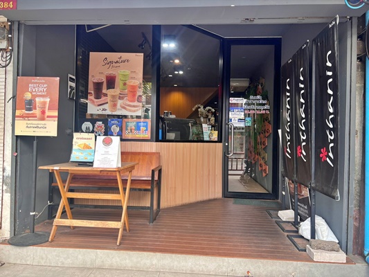 เซ้งด่วน 2 สาขา ร้านกาแฟอินทนิล สาขาตลาดเทเวศร์ 
