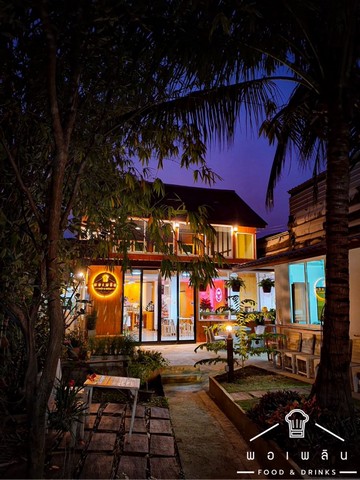 ขายด่วน! ที่ดิน ที่ดิน กรุงเทพ-นนทบุรี ดีลดีสุด ณ จุดนี้